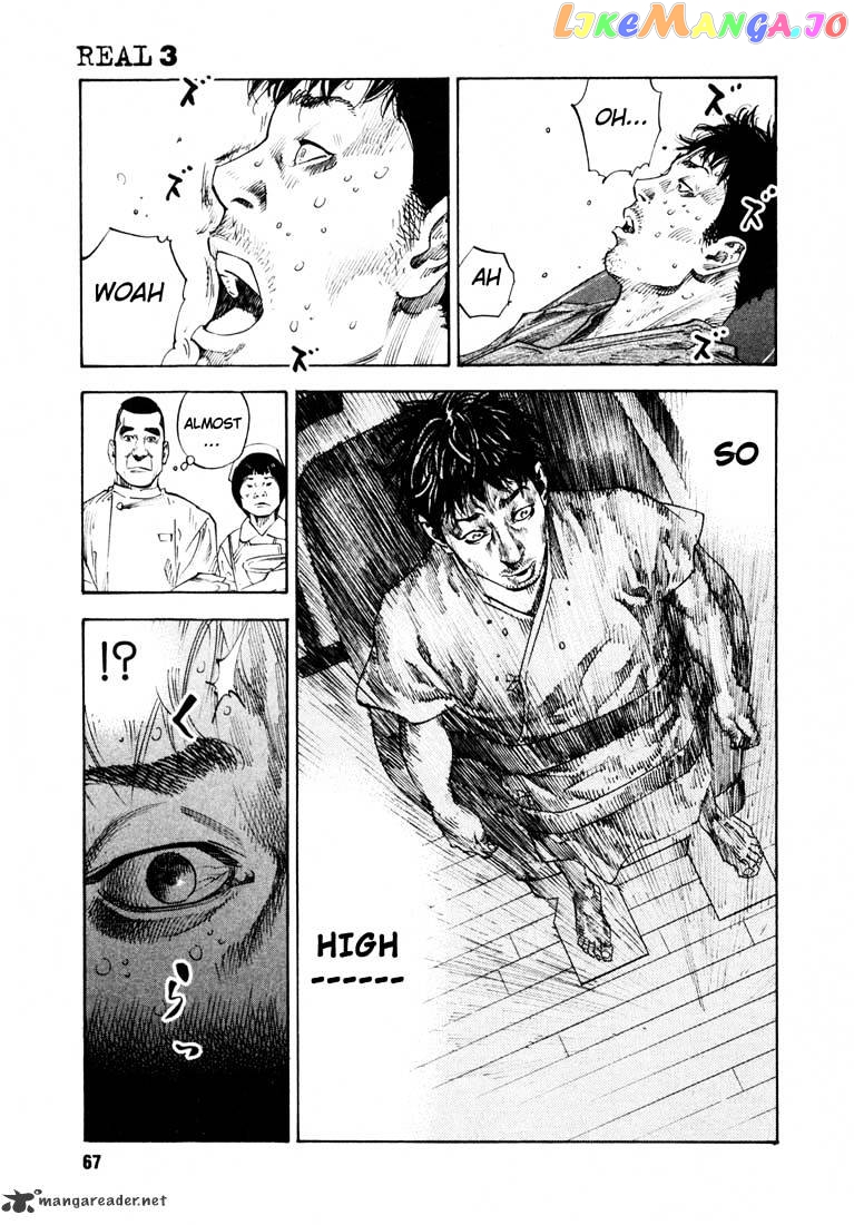 Real, Chapter 14 image 35
